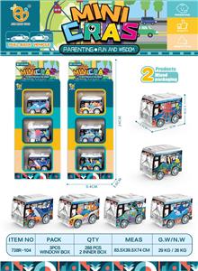 UV海底系列回力巴士车2款混装，3pcs/盒 - OBL10013031