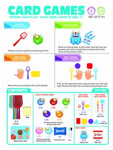 4合1苍蝇拍卡片游戏 - OBL10013049