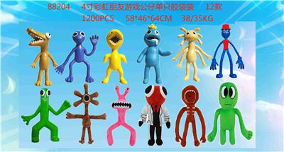 Otherdoll - OBL10013054