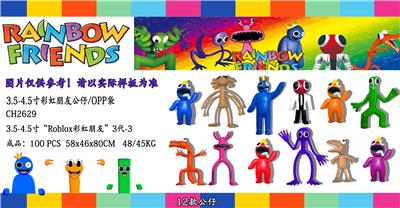 Otherdoll - OBL10013057