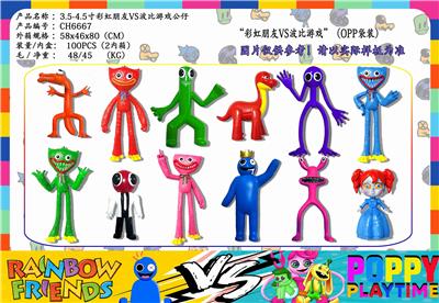 Otherdoll - OBL10013062