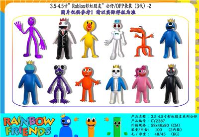 Otherdoll - OBL10013067