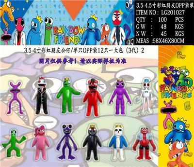 Otherdoll - OBL10013070