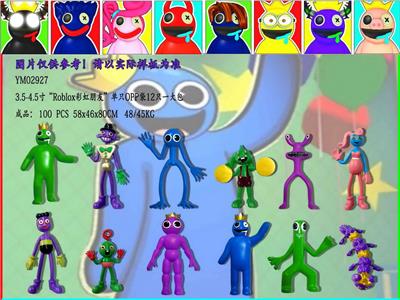 Otherdoll - OBL10013090