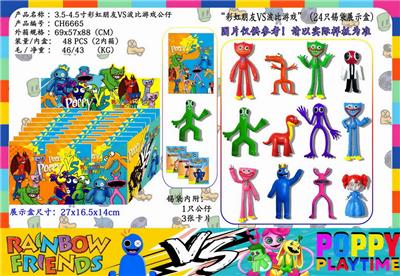 Otherdoll - OBL10013106