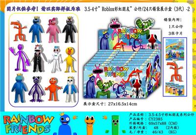 Otherdoll - OBL10013116