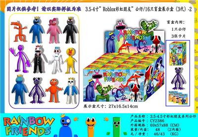 Otherdoll - OBL10013117