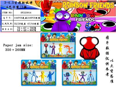 Otherdoll - OBL10013178