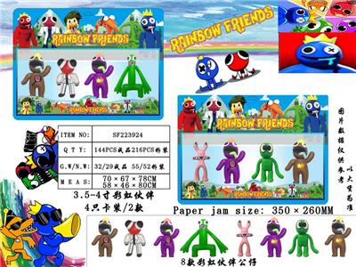 Otherdoll - OBL10013180