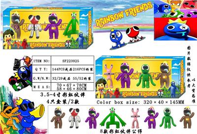 Otherdoll - OBL10013181