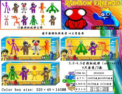 Otherdoll - OBL10013183