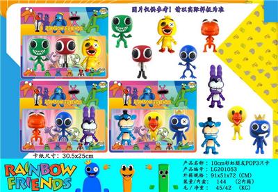 Otherdoll - OBL10013189