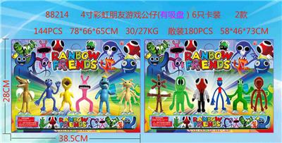 Otherdoll - OBL10013194