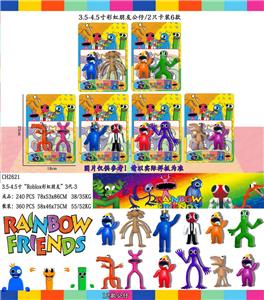 Otherdoll - OBL10013197