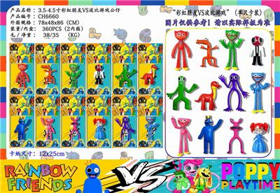 Otherdoll - OBL10013198