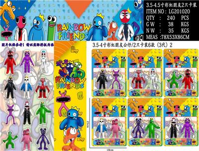 Otherdoll - OBL10013201