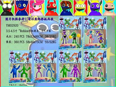 Otherdoll - OBL10013216