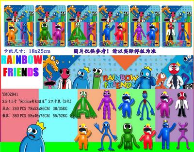 Otherdoll - OBL10013218