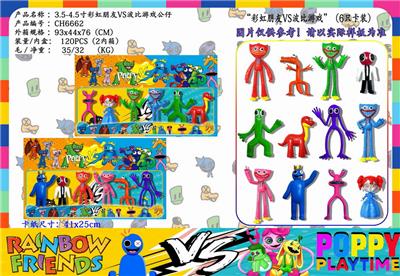 Otherdoll - OBL10013222