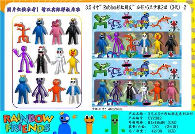 Otherdoll - OBL10013223