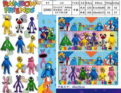 Otherdoll - OBL10013233