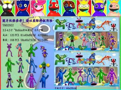 Otherdoll - OBL10013235