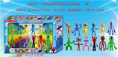 Otherdoll - OBL10013239