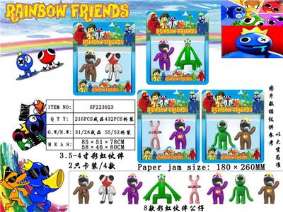 Otherdoll - OBL10013248