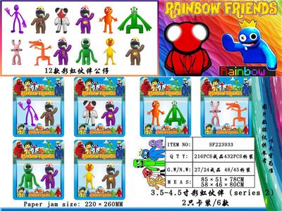 Otherdoll - OBL10013249