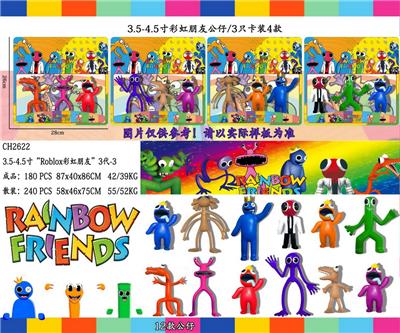 Otherdoll - OBL10013264