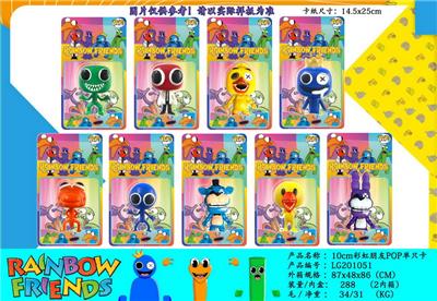 Otherdoll - OBL10013270