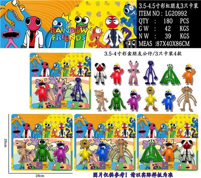 Otherdoll - OBL10013273