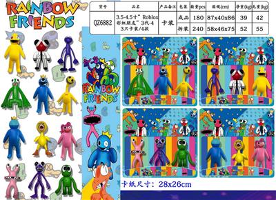 Otherdoll - OBL10013274