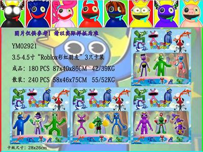 Otherdoll - OBL10013277