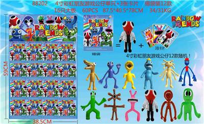 Otherdoll - OBL10013279