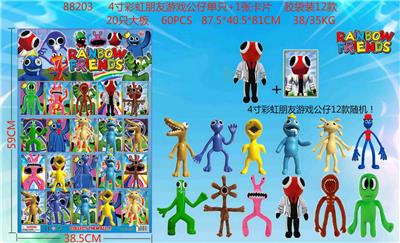 Otherdoll - OBL10013280