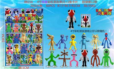 Otherdoll - OBL10013282