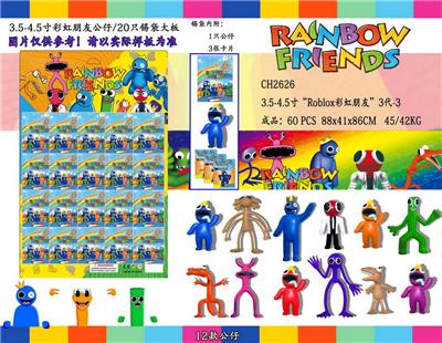 Otherdoll - OBL10013284