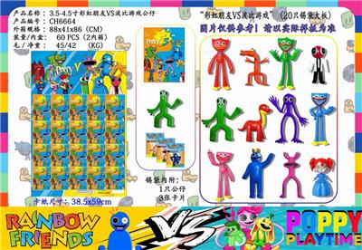 Otherdoll - OBL10013288