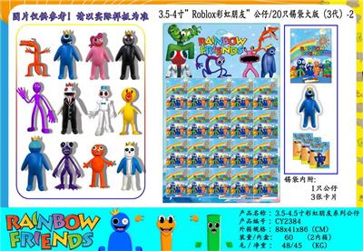 Otherdoll - OBL10013289