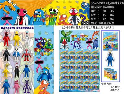 Otherdoll - OBL10013292