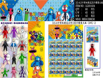 Otherdoll - OBL10013293