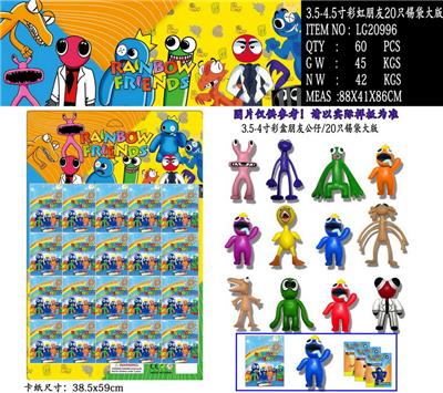 Otherdoll - OBL10013299