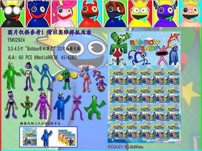 Otherdoll - OBL10013308