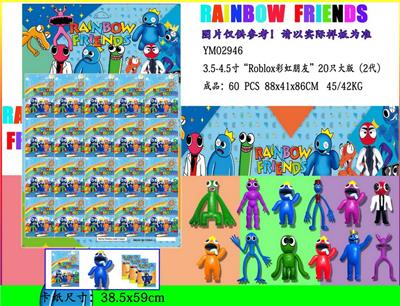 Otherdoll - OBL10013309