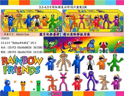 Otherdoll - OBL10013347