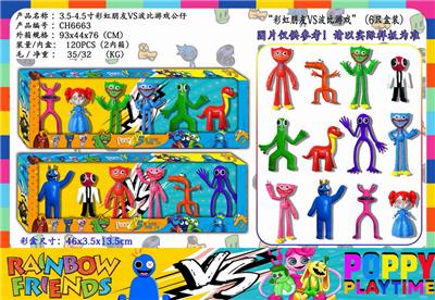 Otherdoll - OBL10013348