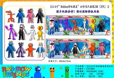 Otherdoll - OBL10013350