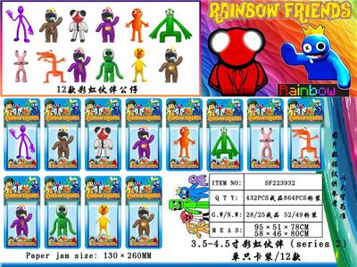 Otherdoll - OBL10013378