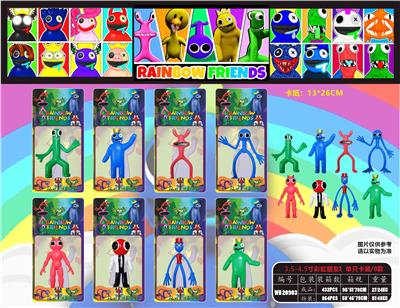 Otherdoll - OBL10013379